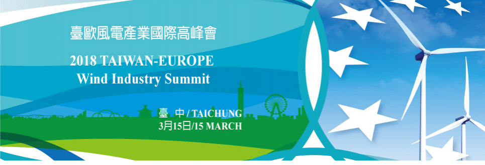 Taiwan Europe Wind Industry